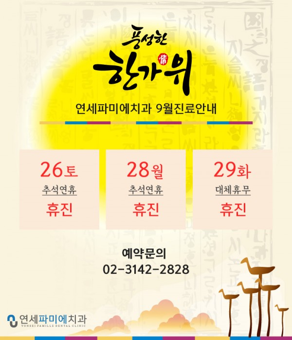 939026f09ff6896cb52fbf9bb96b42ce_1441853