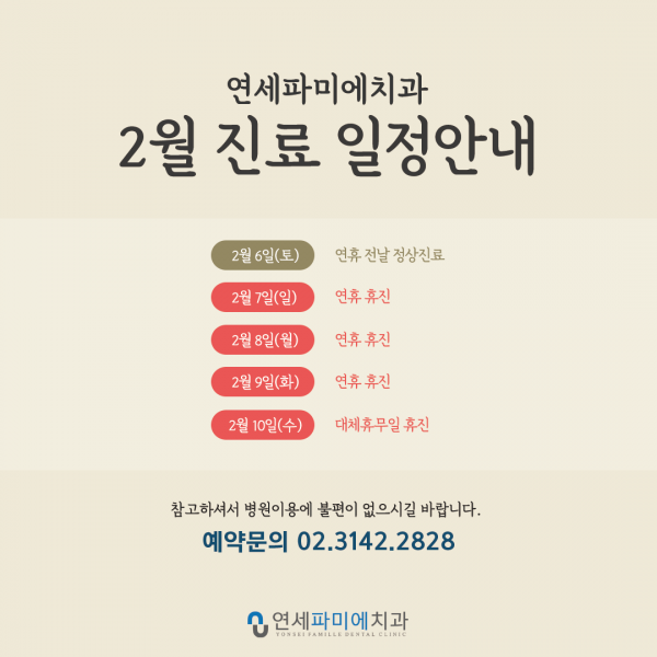 59319fbf5290b0a59366ad4ac0755577_1454396