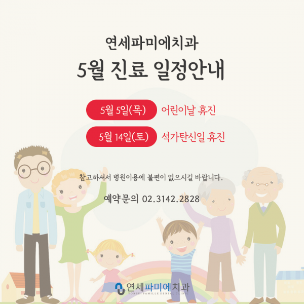 58e9f0ca2dce19e773dcd41a5e3982a3_1462332