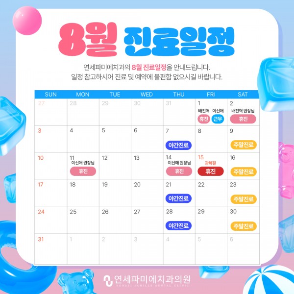 b3b1753d2fc065b80bd381fbc2f6e05e_1754358