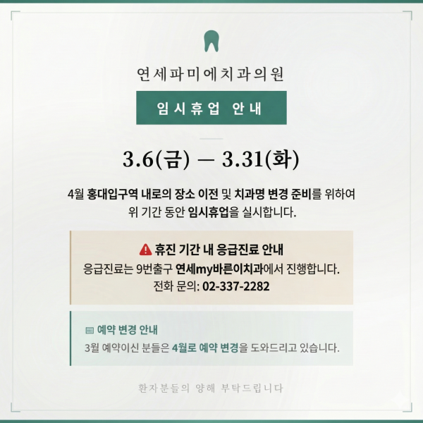 b4c5531ef3c646442ad0ea2adfe12eff_1772909